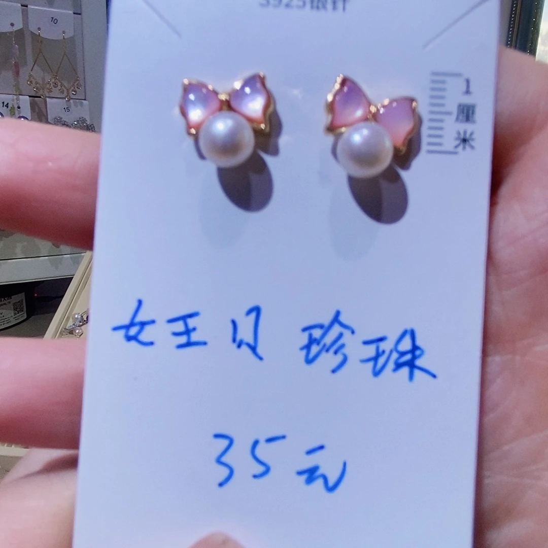 耳饰银S925镶嵌淡水珍珠