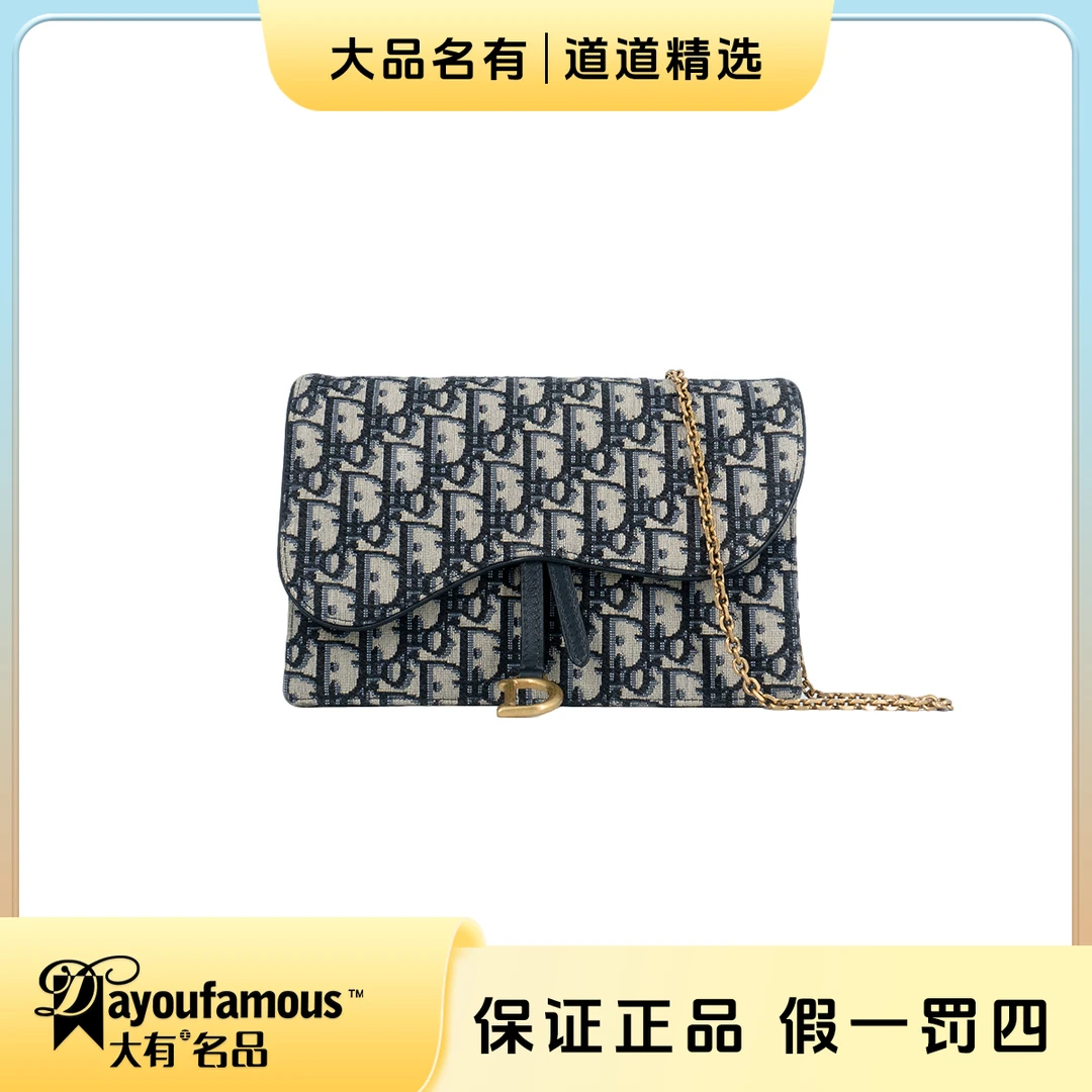 99新 DIOR/迪奥 98新|道道|老花满印牛仔蓝大woc链条斜挎包