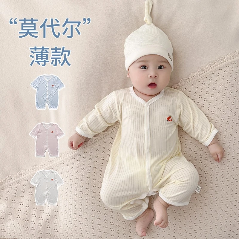 婴儿衣服夏季薄款莫代尔长袖连体衣夏天冰丝3睡衣6个月宝宝空调服