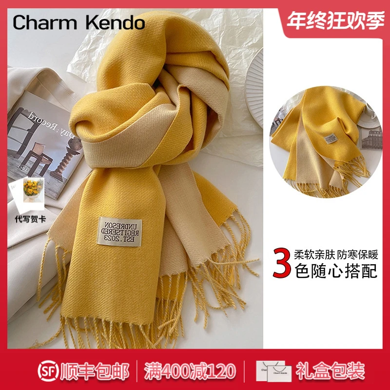 Charm Kendo围巾女冬季高颜值百搭多功能保暖披肩生日礼物送女生