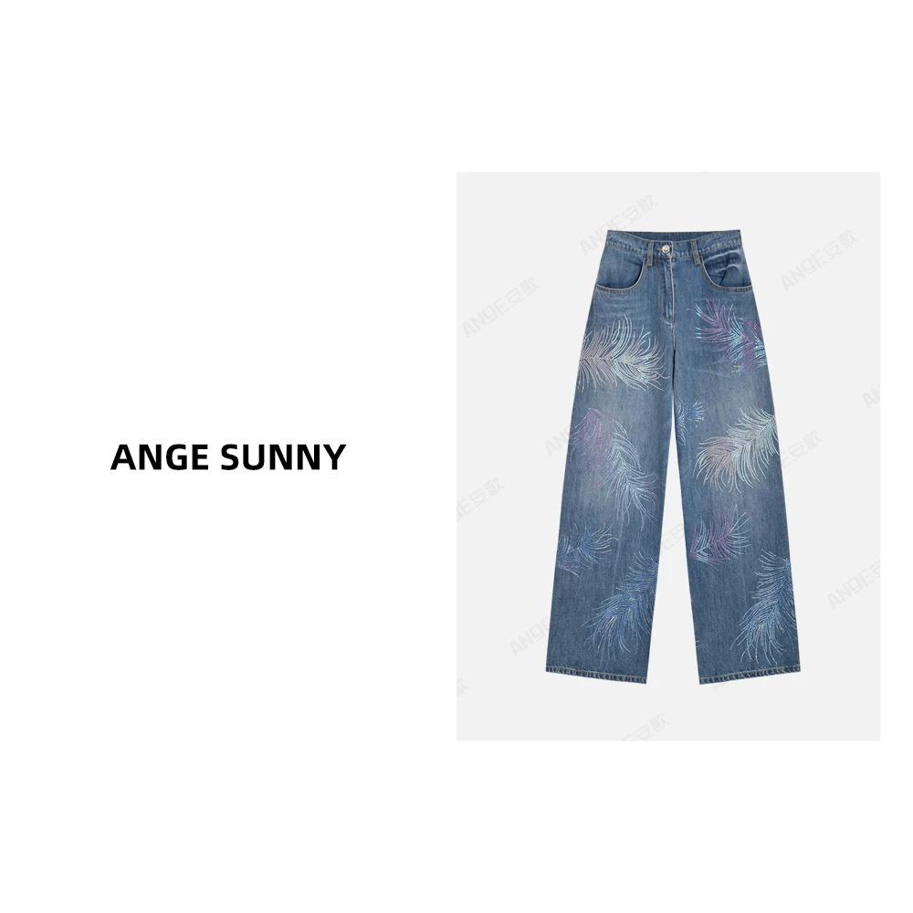 ANGE SUNNY【单依纯同款  羽毛烫钻牛仔裤】小香彩色渐变钻羽牛仔裤