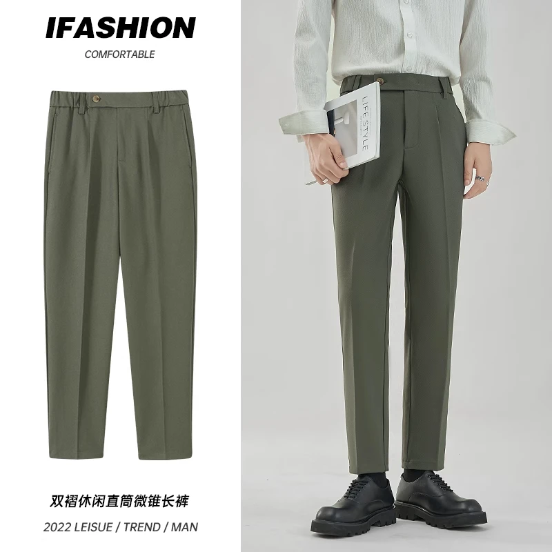 速干双褶韩版休闲西裤男士夏季薄款垂感西装裤高级商务宽松直筒裤