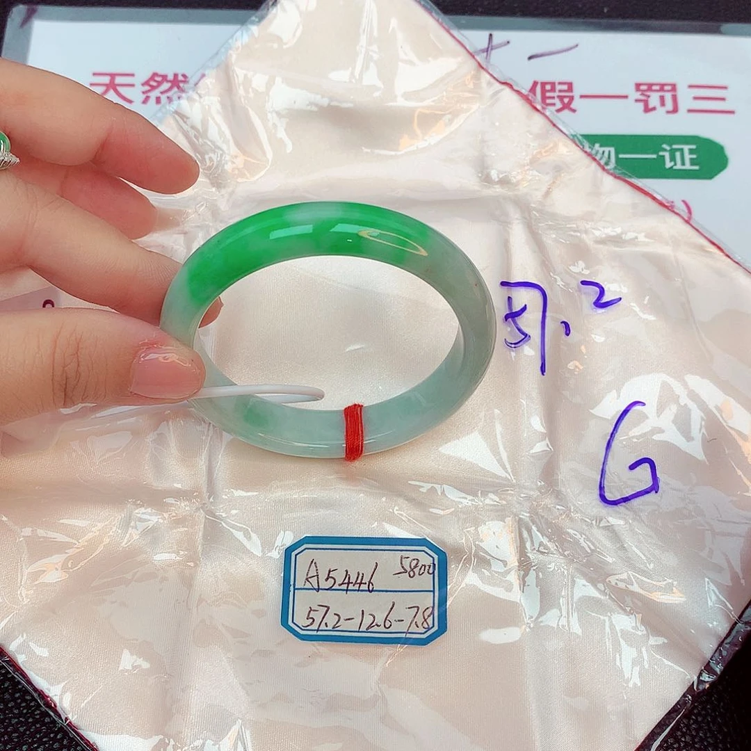 翡翠手镯未镶嵌缅甸翡翠