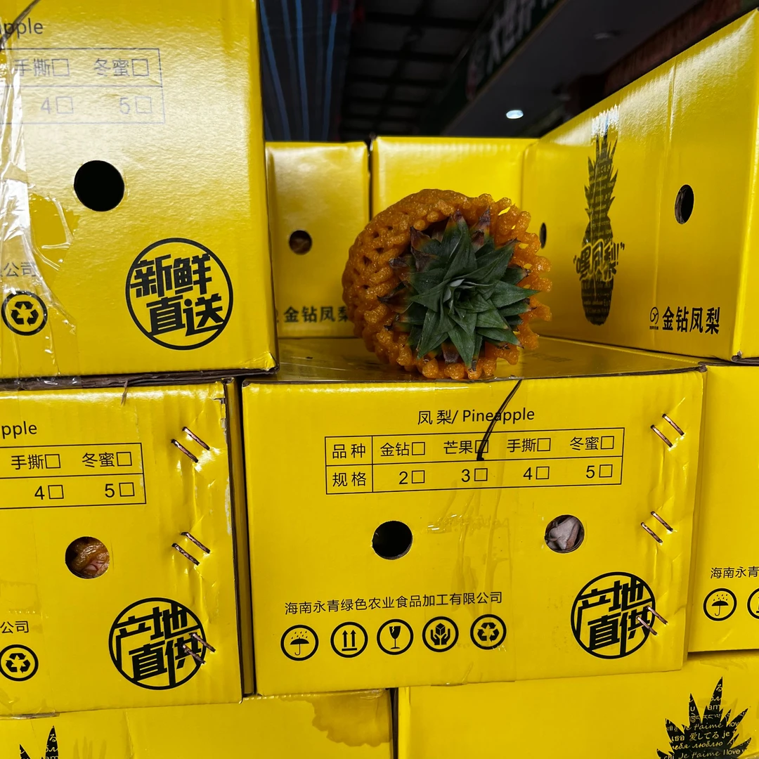 【周谷堆水果】芒果凤梨3颗装保底4.3斤产地直发新鲜香甜多汁（14）