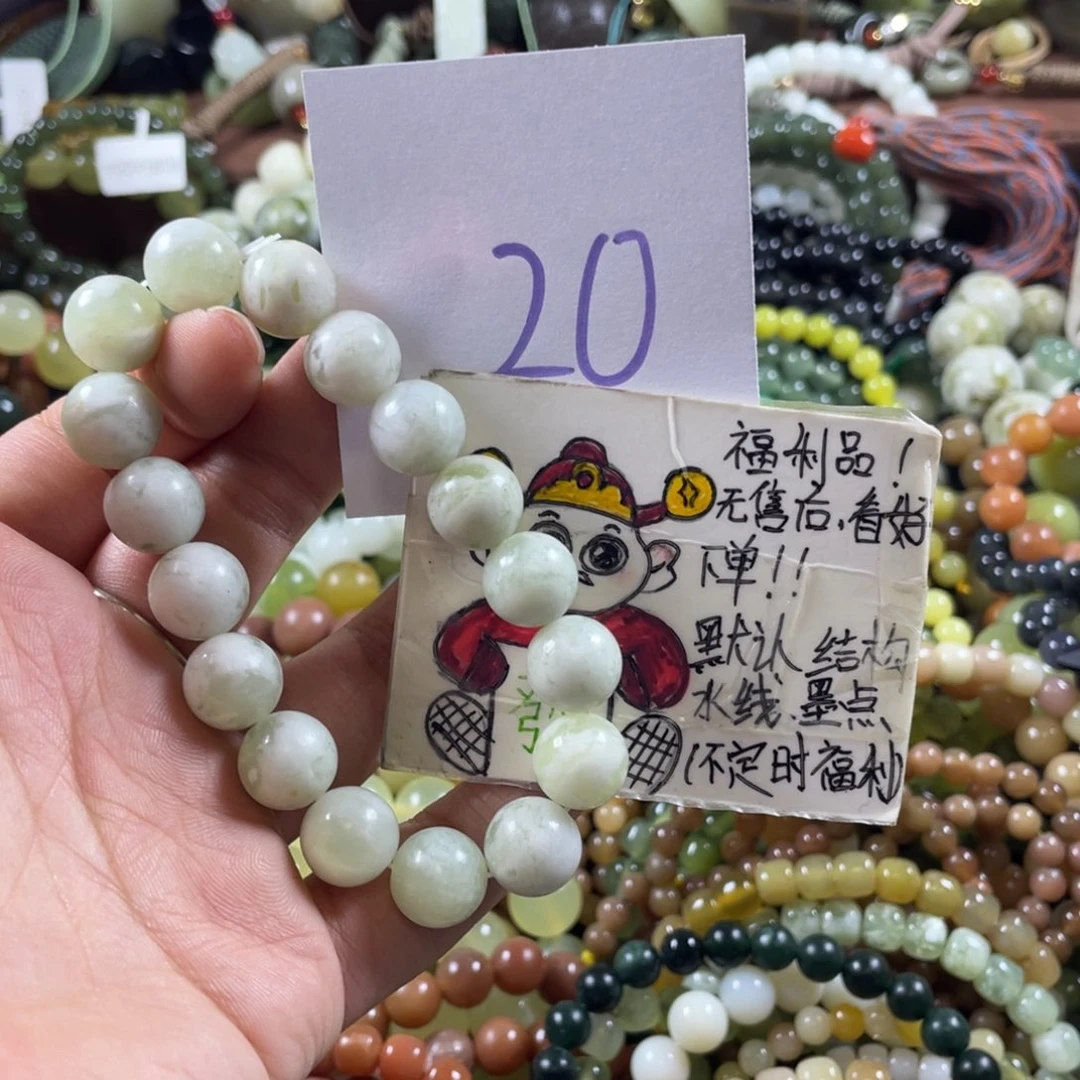 英***姐未镶嵌蛇纹石玉手链
