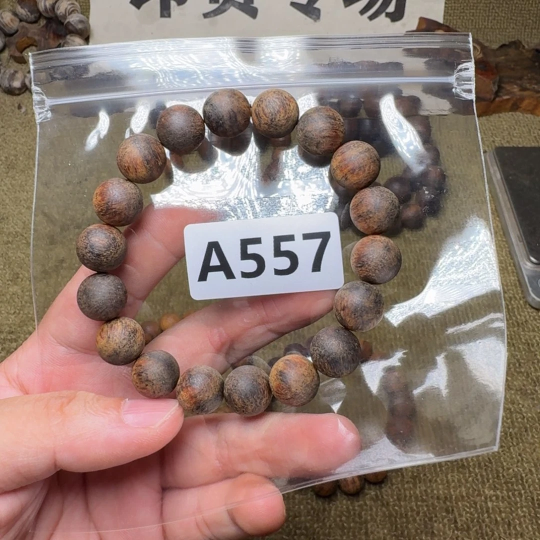 手串/手链贡木557印贡1.2/18