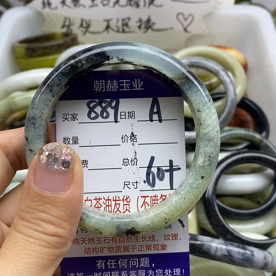 未镶嵌蛇纹石玉手镯
