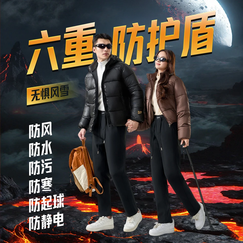 2-10A抗菌羊毛蚕丝芯片暖姜六防全能裤