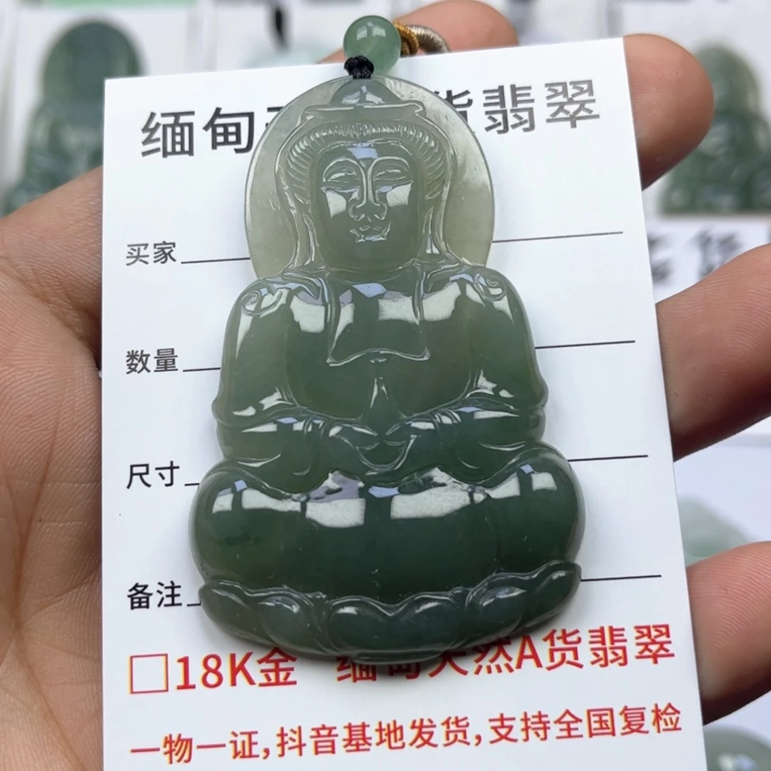 翡翠颈饰未镶嵌缅甸天然翡翠