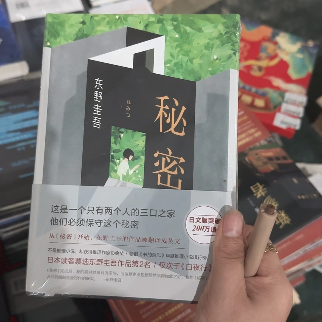 秘密闪购闪购闪购9