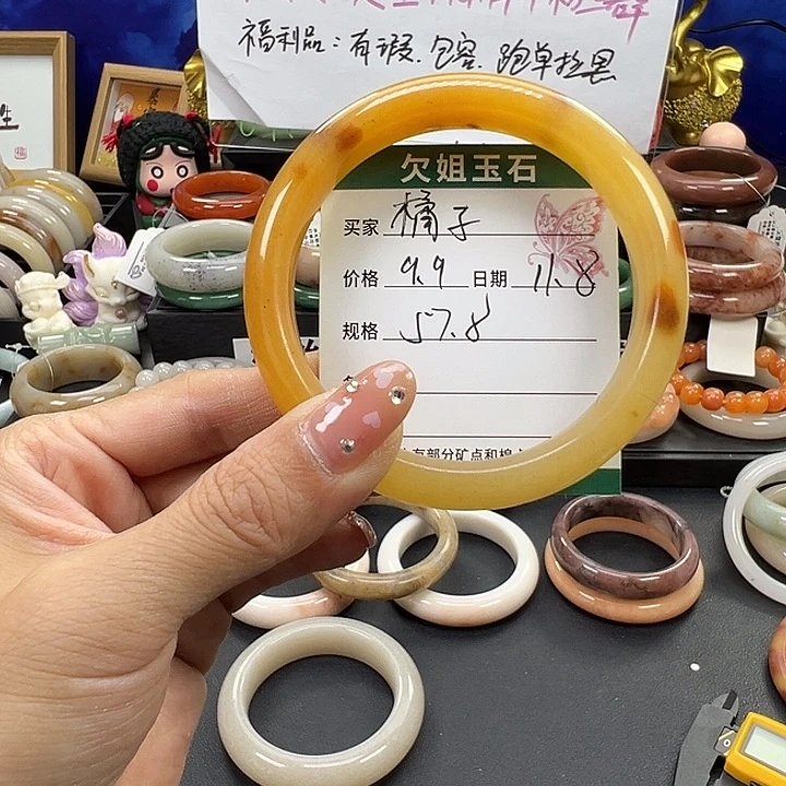 橘***铁石英质玉未镶嵌手镯