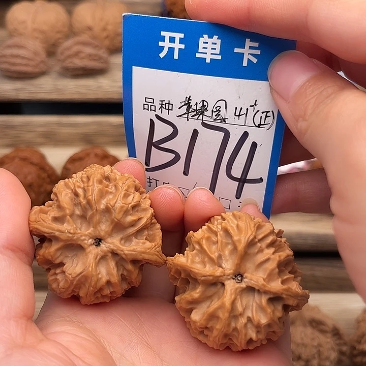 吊坠文玩核桃正十字底苹果园41