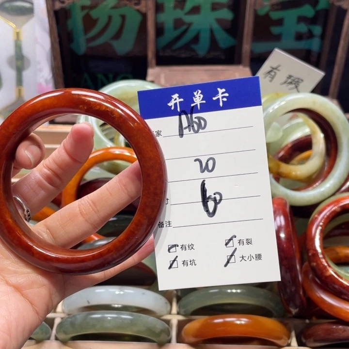 蛇纹石玉未镶嵌手镯平**利