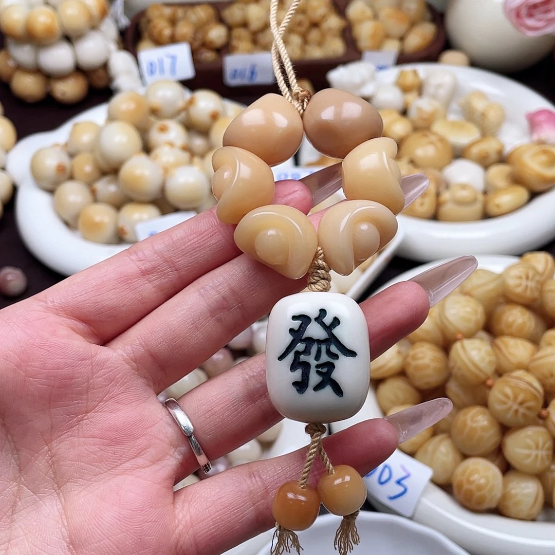 吊坠白玉菩提一串成品c