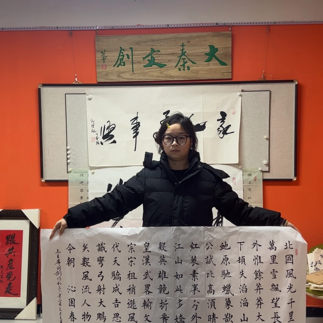 国画书法作品多次参加