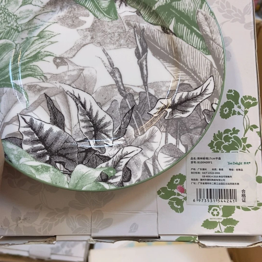 瓷两单包邮…………………………