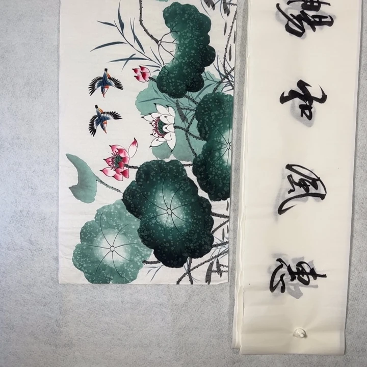 国画国画轩荣字画福利130