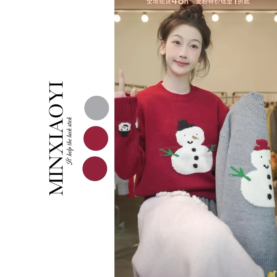 闵笑一【红帽雪人】M803&设计款针织上衣女装
