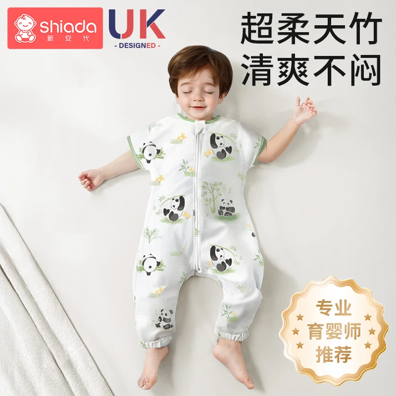 婴儿睡袋夏季薄款双层天竹纱布儿童分腿宝宝四季通用空调房防踢被