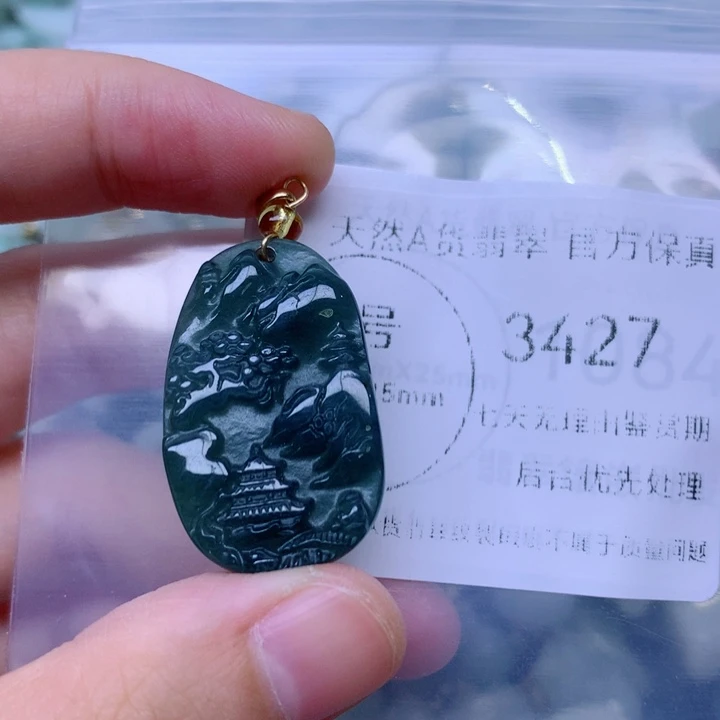 吊坠(不含链)未镶嵌翡翠