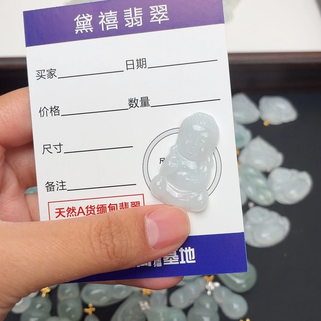 翡翠未镶嵌颈饰33