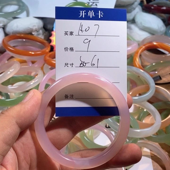 玛瑙/玉髓未镶嵌手镯