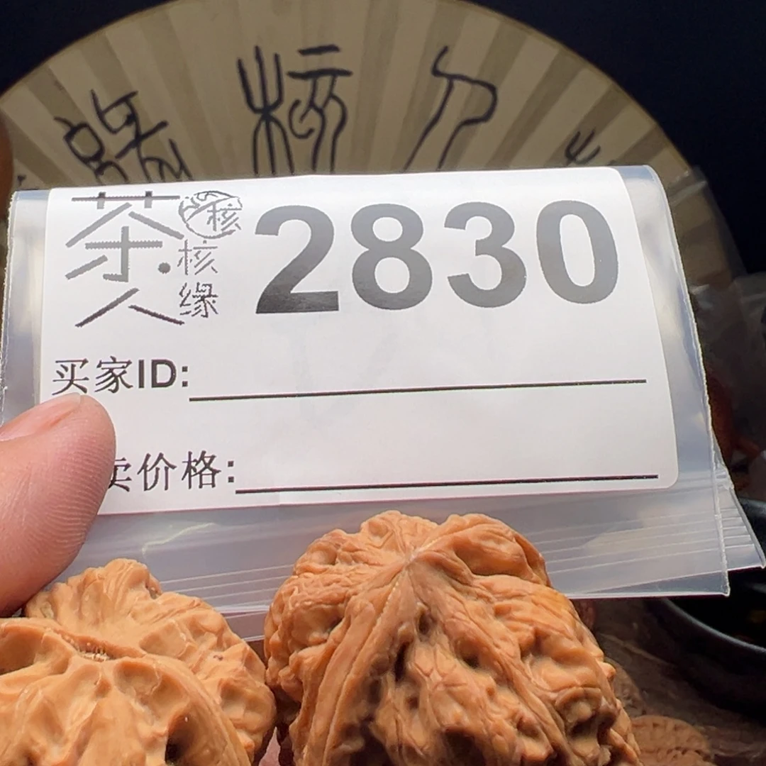 文玩核桃把件我们