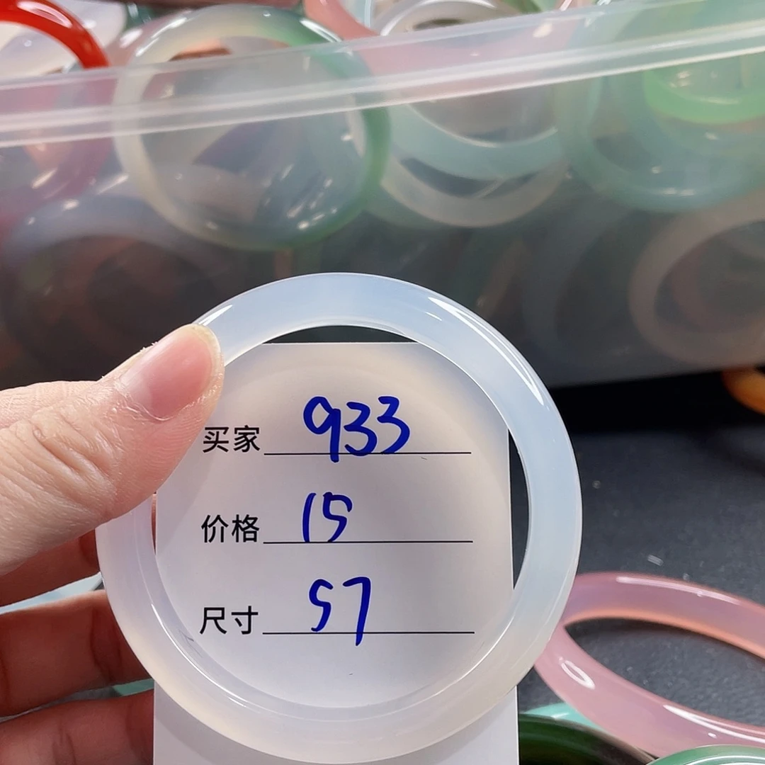 手镯玛瑙/玉髓未镶嵌