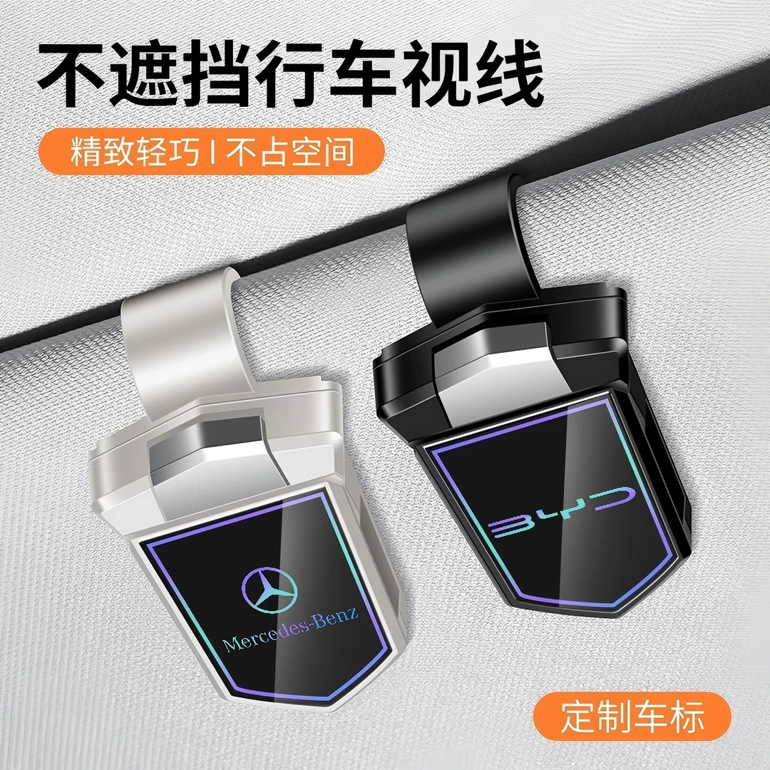 新款汽车眼镜夹镭射镜面太阳镜架票据夹子遮阳板收纳墨镜挂件通用