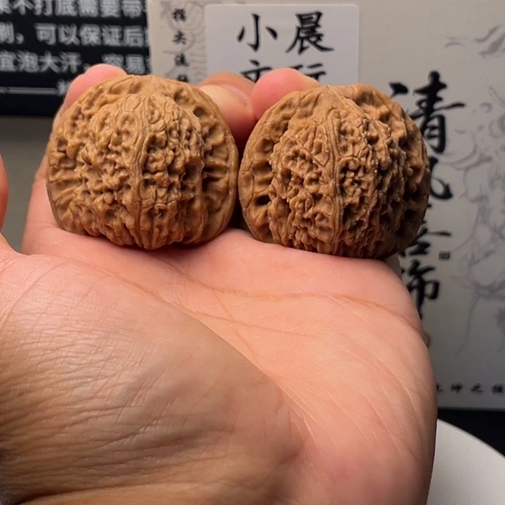 吊坠文玩核桃1880南疆球42尺