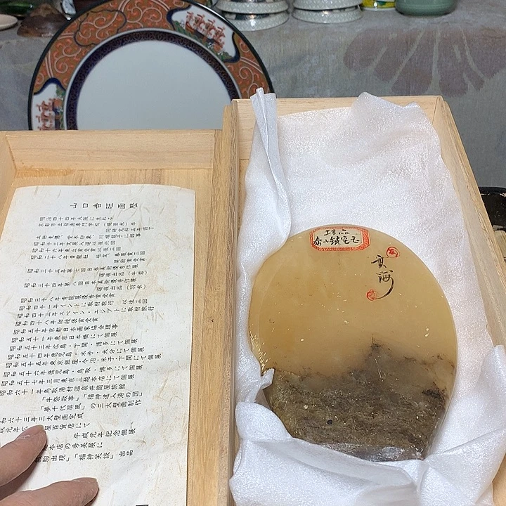 瓷片这就是为什么在这里要看他