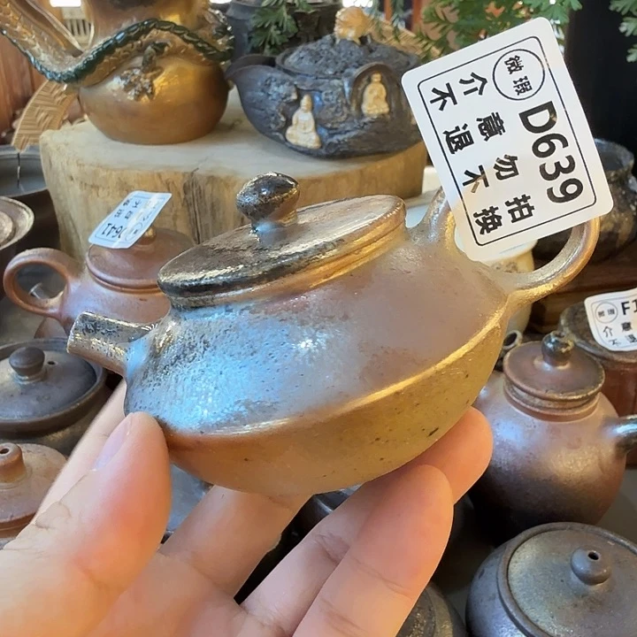 瓶柴烧福利新品多多