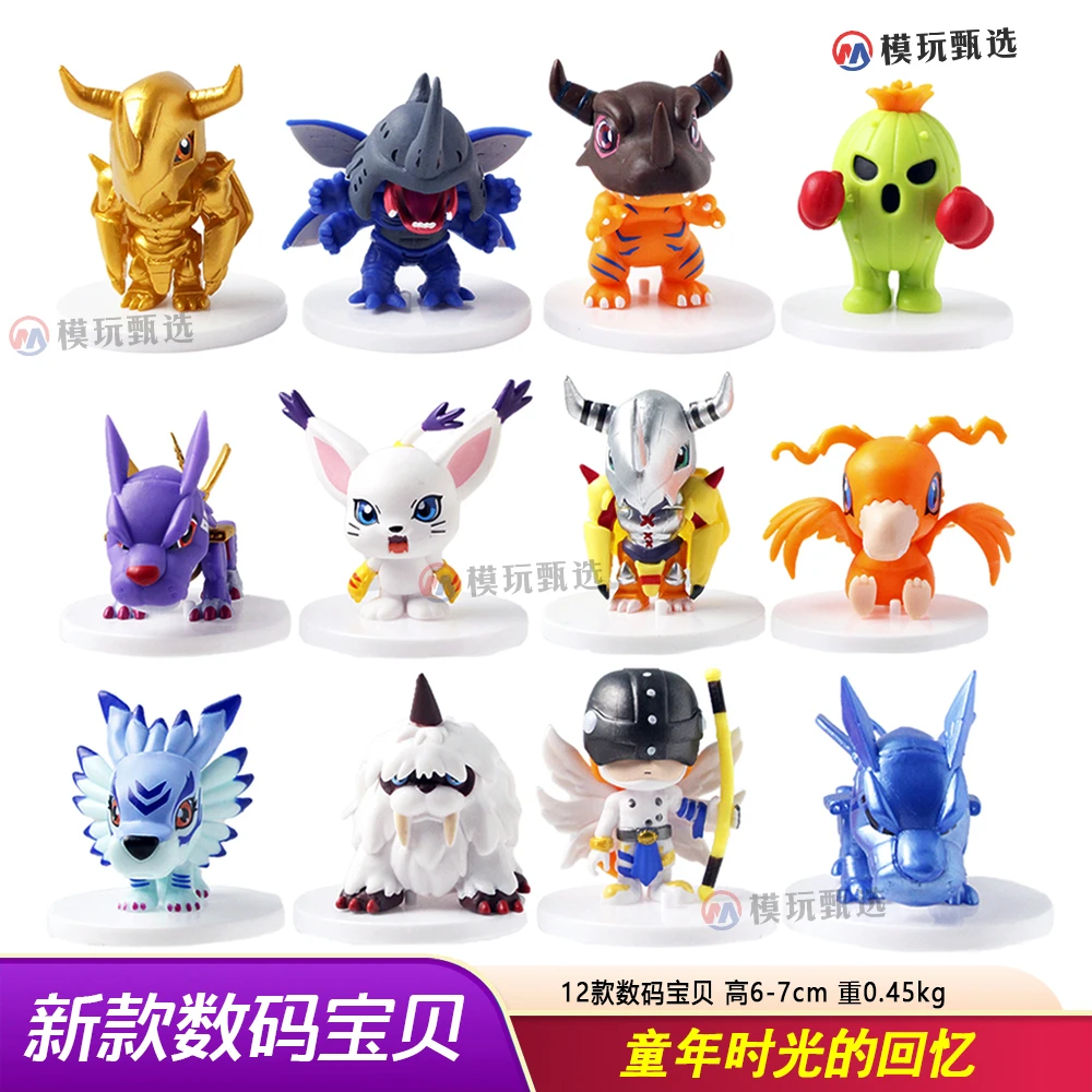 新款数码宝贝手办玩偶达甲虫哥玛亚古加布迪路兽潮玩童年时光摆件