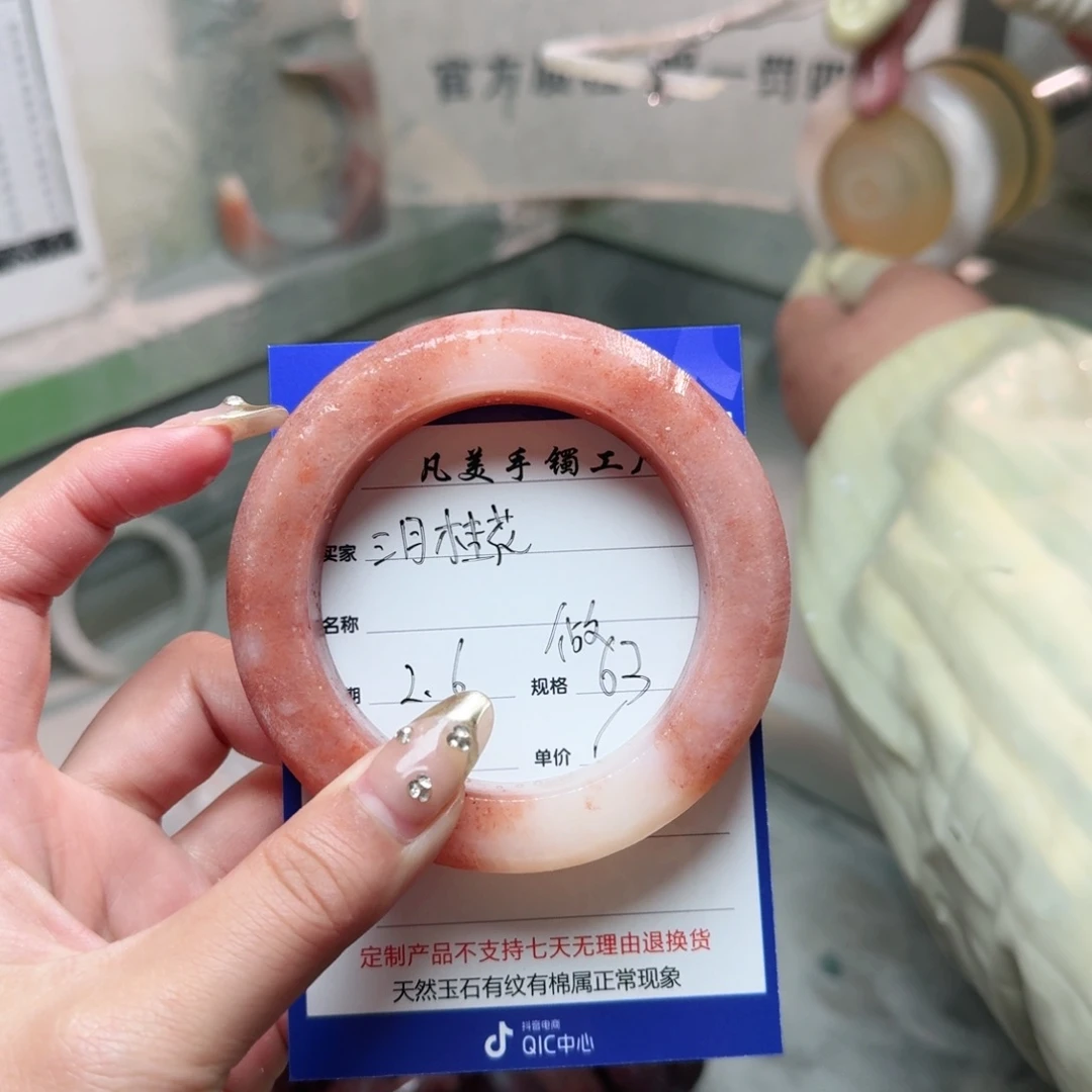 石英质玉珠宝半成品未镶嵌三**花定制