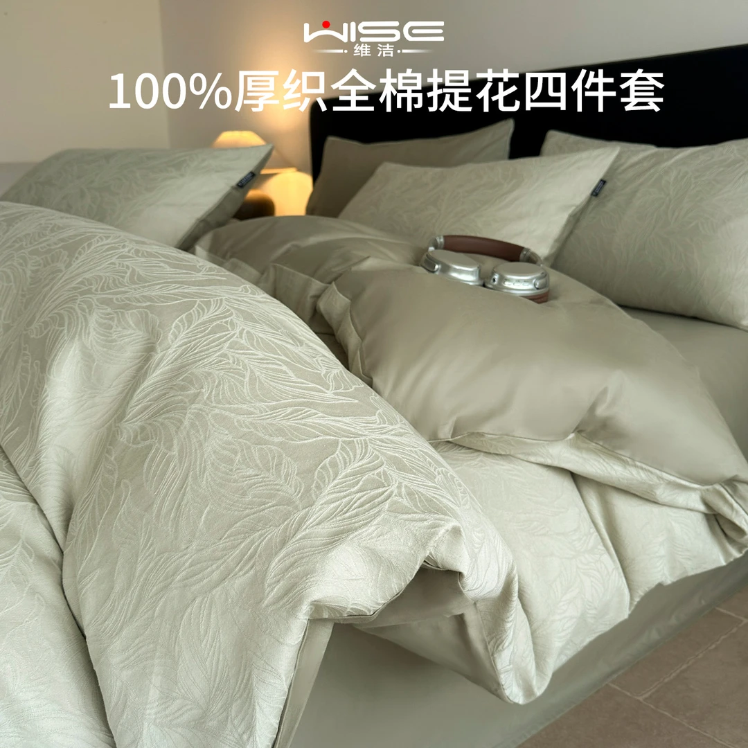 高端轻奢A类提花长绒棉纯棉四件套全棉被套床单四季通用床上用品