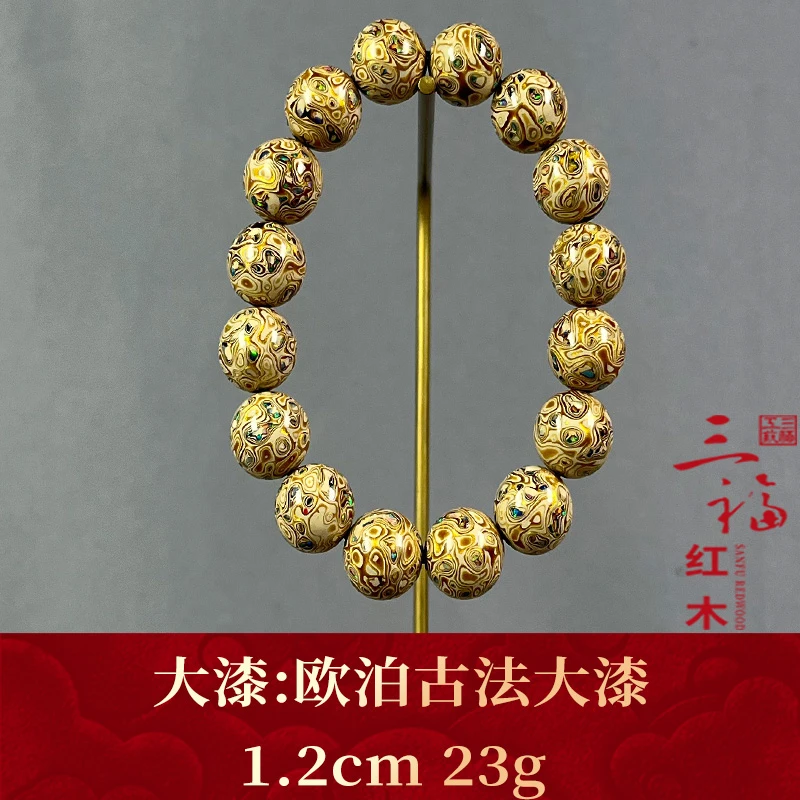 117894 欧泊古法大漆 大漆