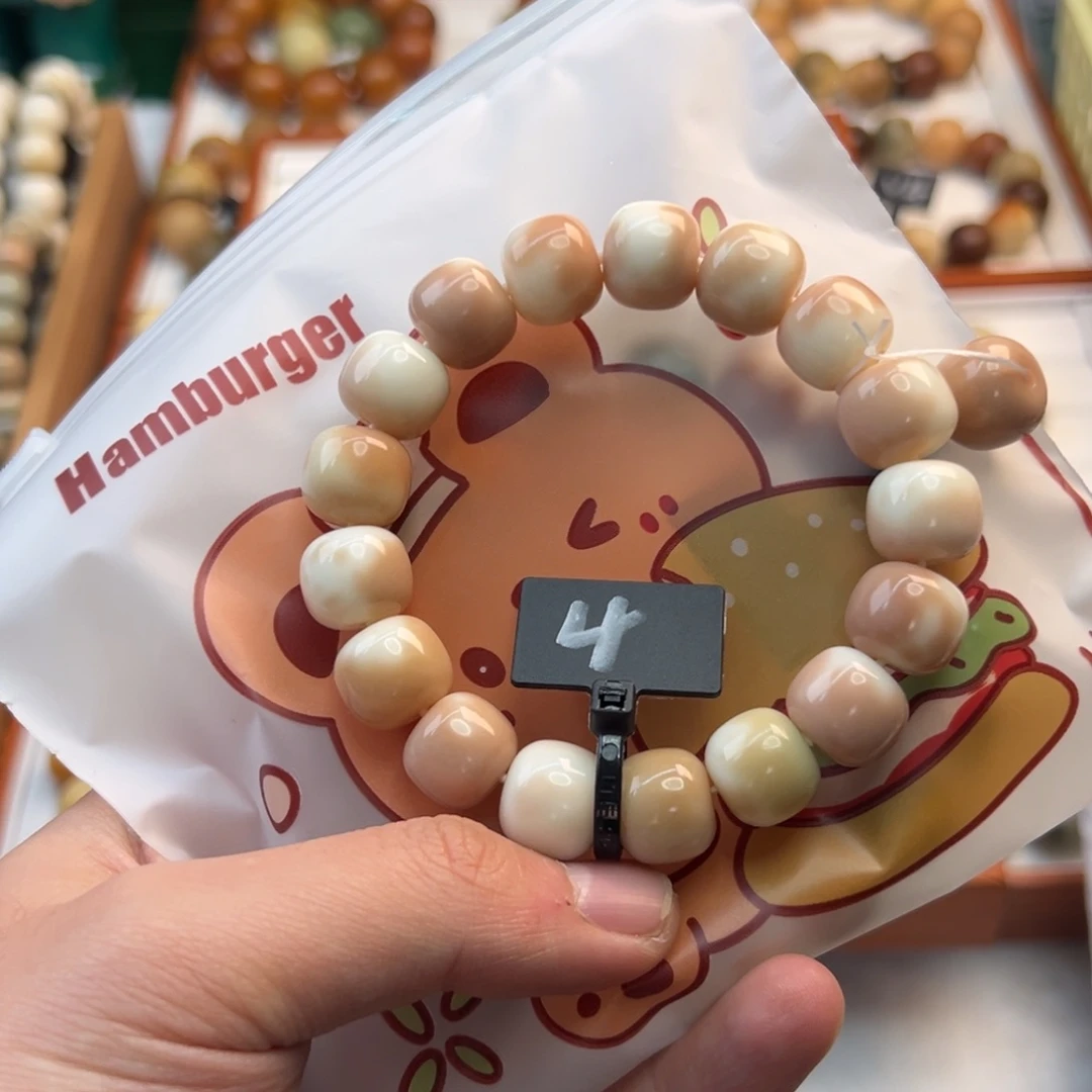 菩提根/象牙果手串疯***子全品4樱花草卡13