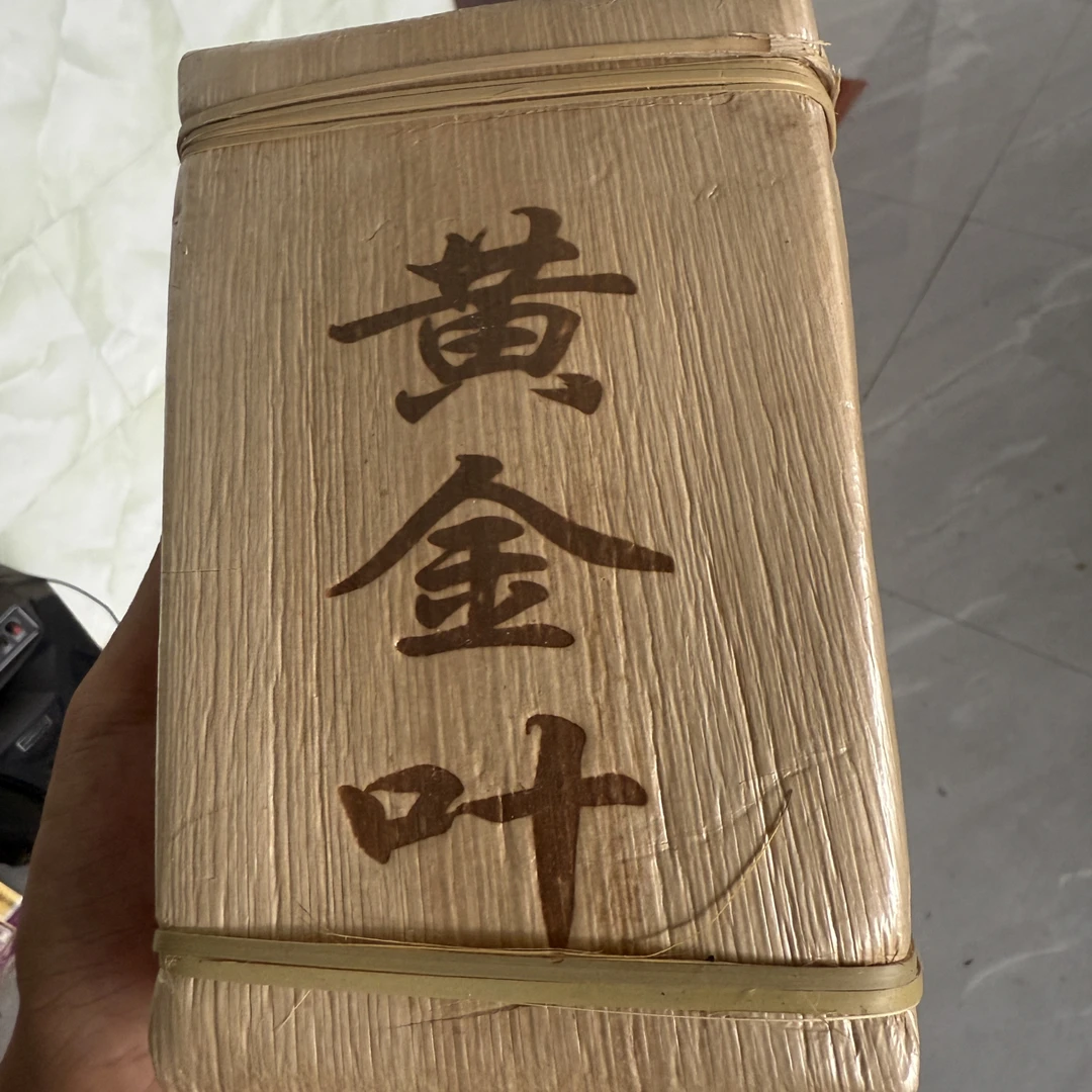 2018年云南勐库梁子头春黄金叶砖 8月6日（7号）