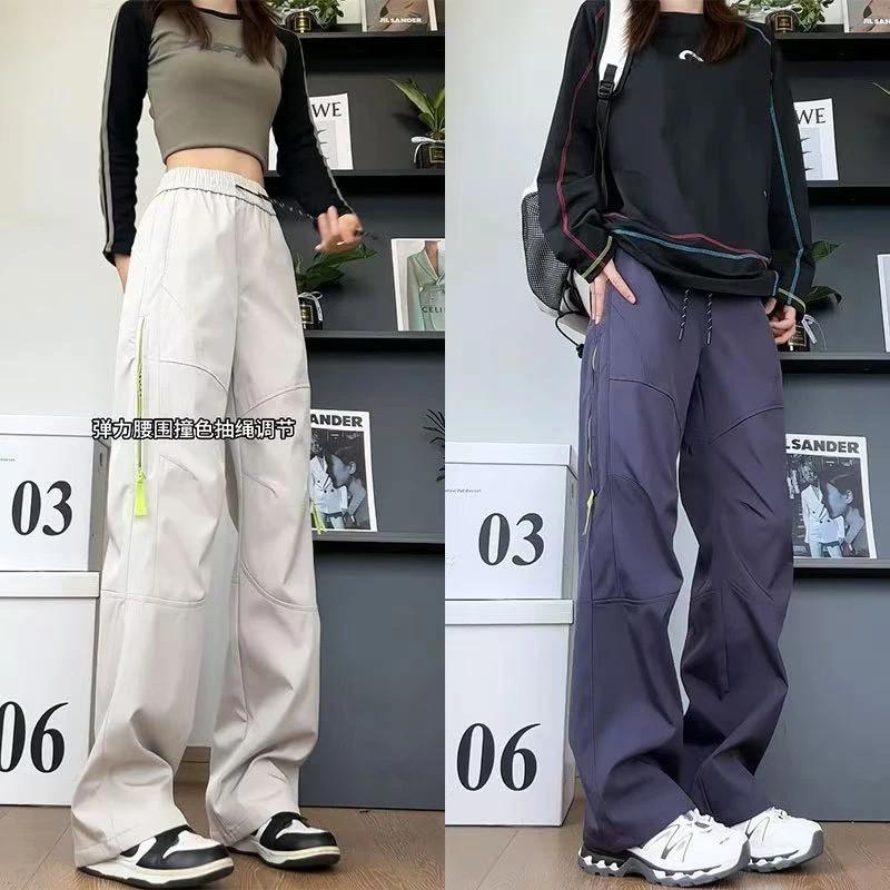 窄版直筒显瘦冲锋裤男女秋季新款撞色拉链透气网格大码休闲裤子男