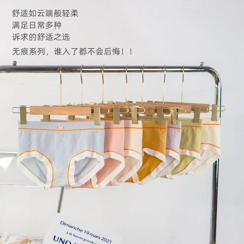 中腰抑菌女三角内裤提臀静版夏季少女不褪色日常