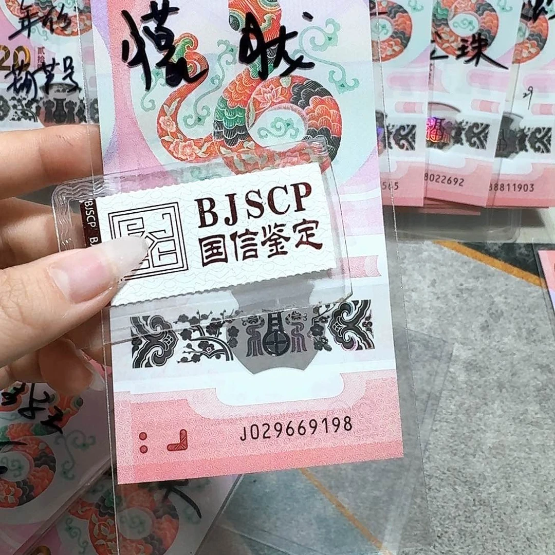 塑料029669198。。。。。。朦胧