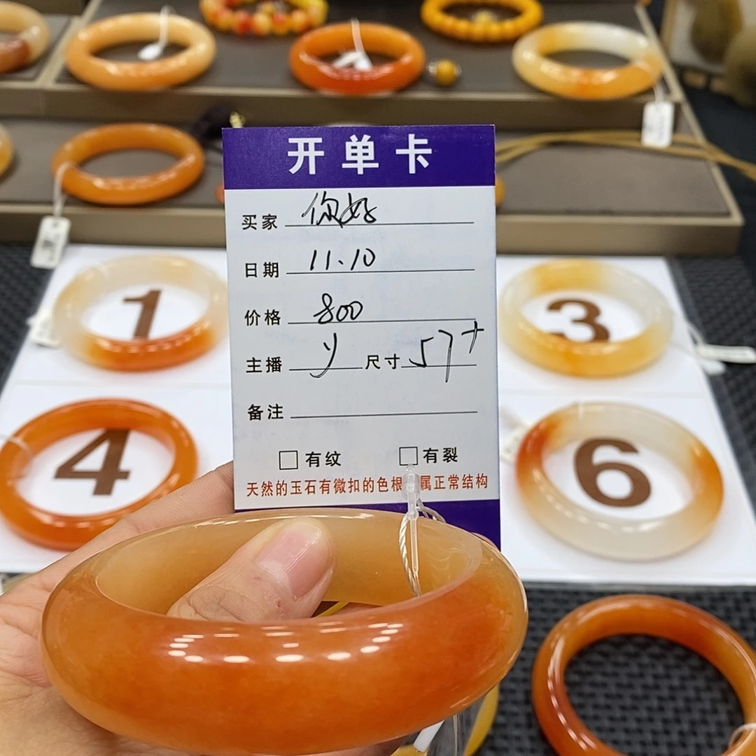 你***5石英质玉（黄龙玉）未镶嵌手镯