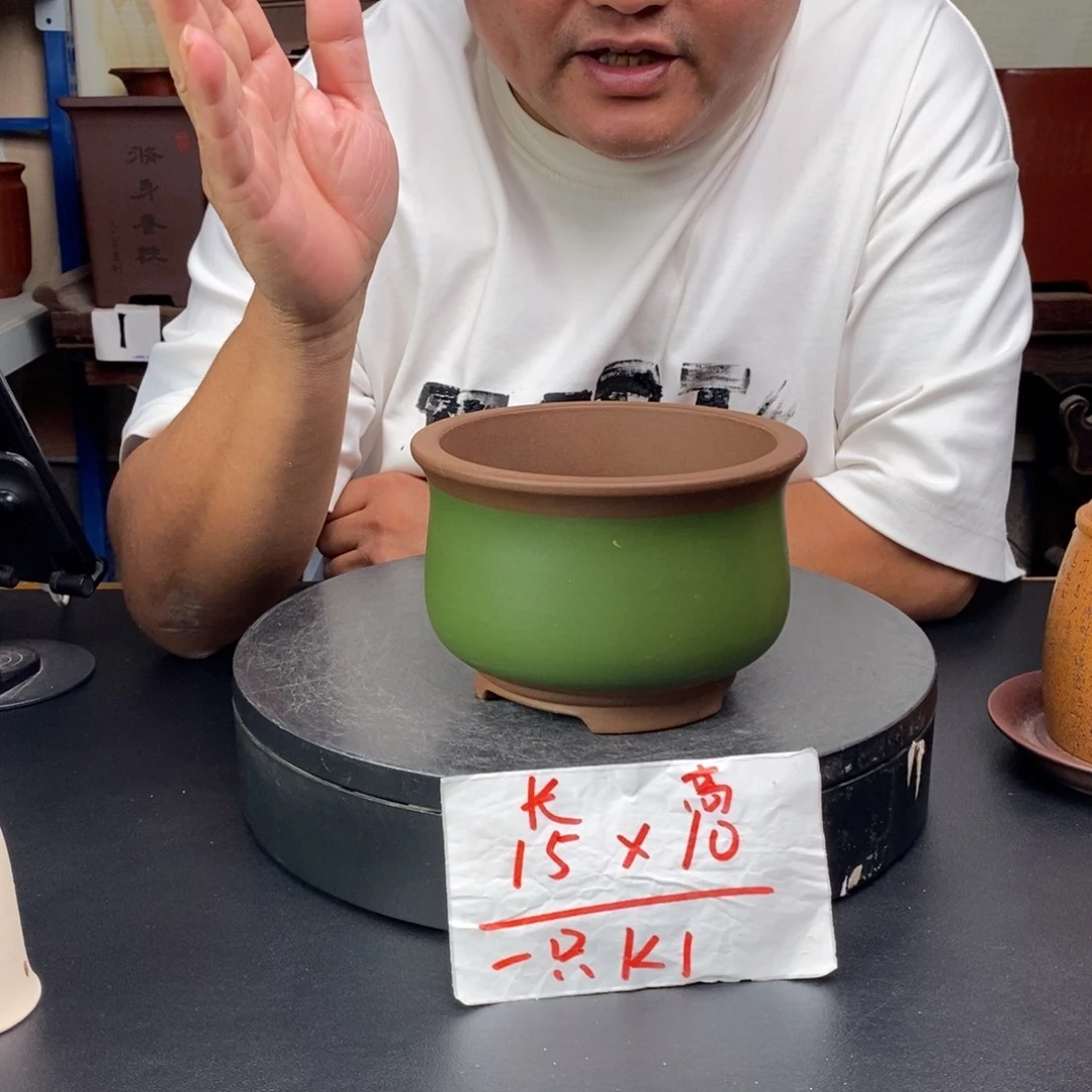 紫砂花盆货号一只K1