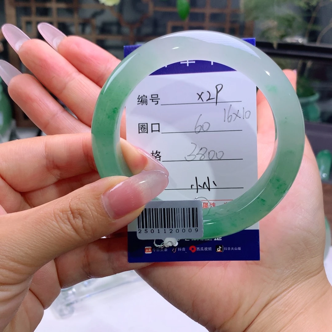 石英质玉手镯未镶嵌紫*薇