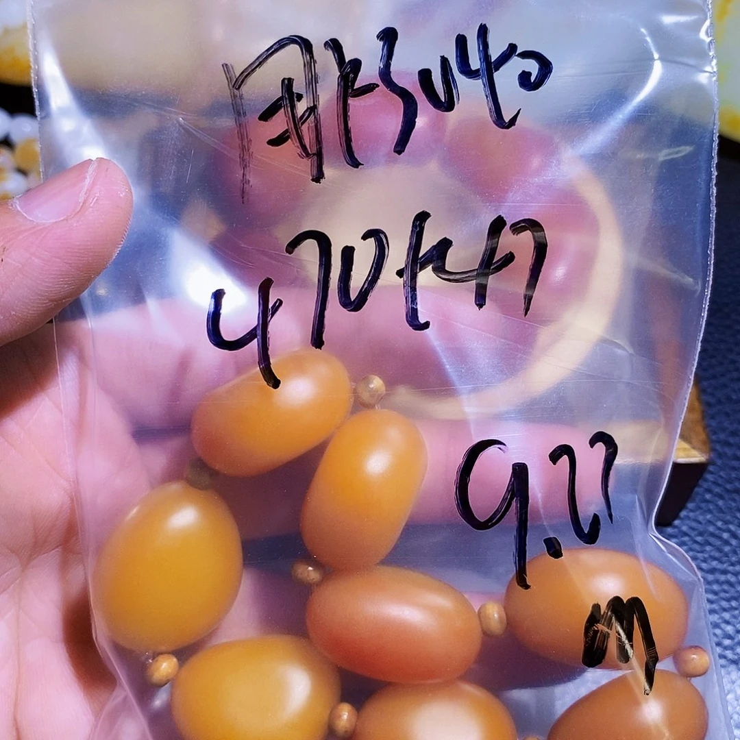 用***2用户个去付款一下，付了告诉主播