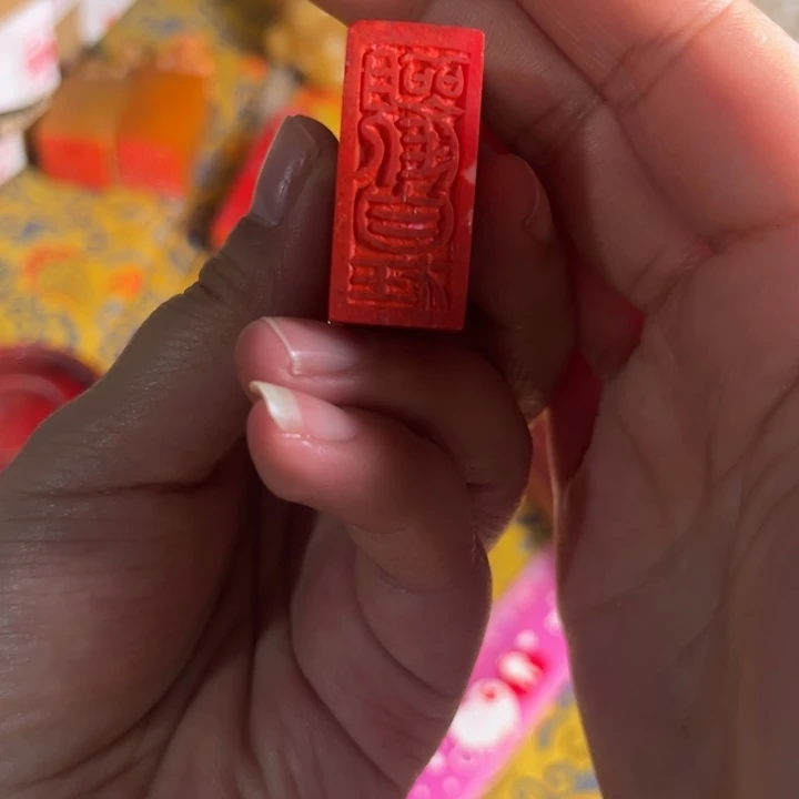 寿山石印石寿山石