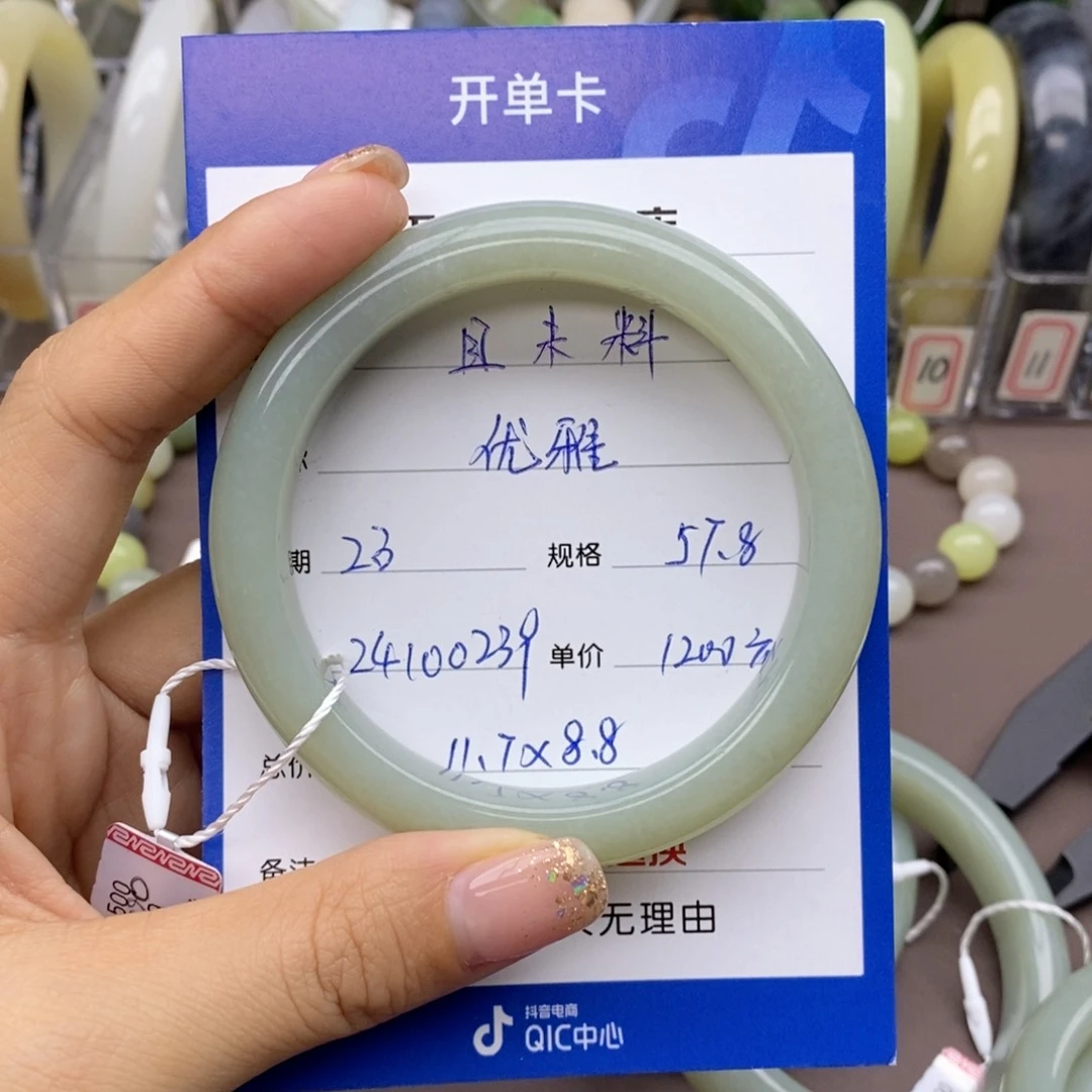 和田玉手镯未镶嵌优****王