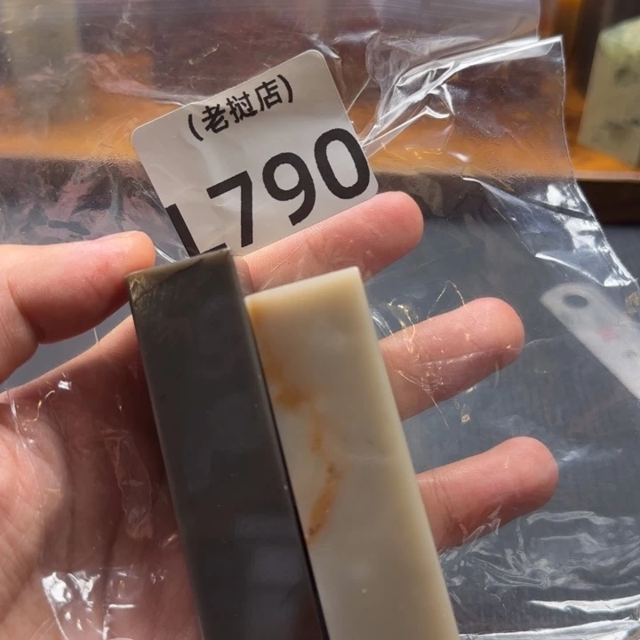 高***梁老挝石正常正常正常