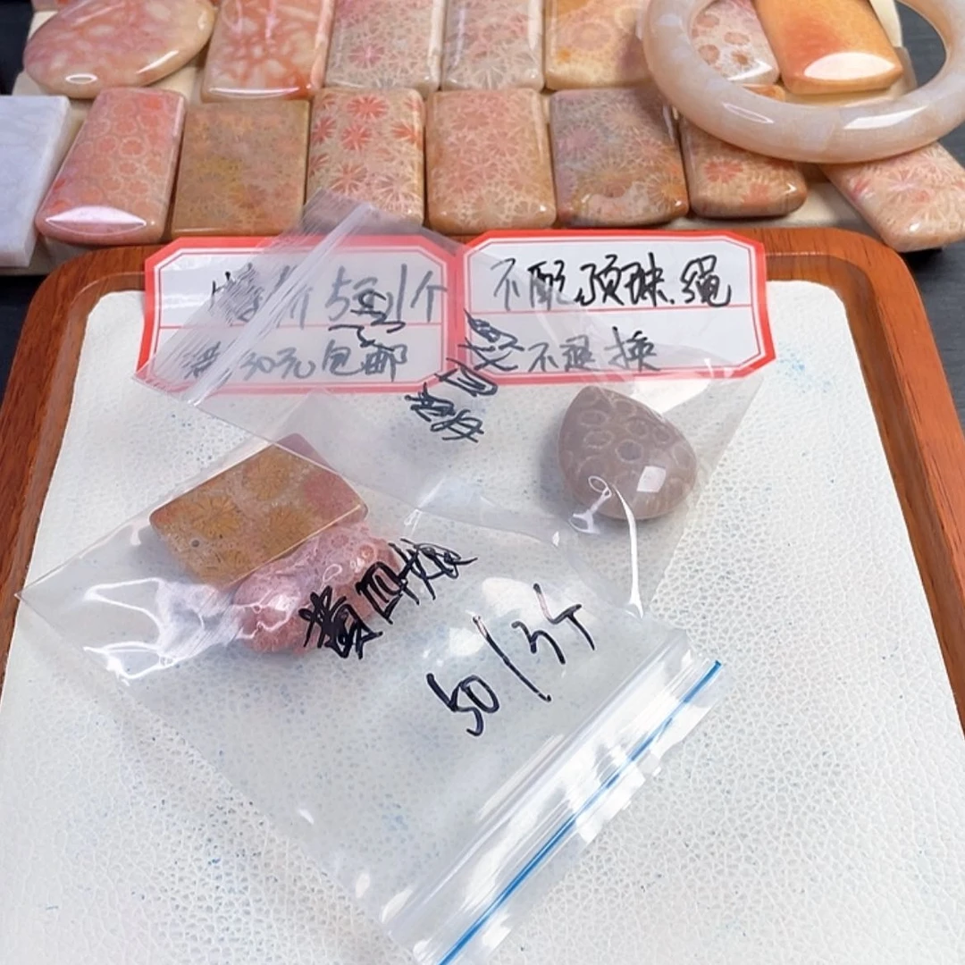 【闪购商品】硅化玉吊坠(赠链)未镶嵌黄****蹊