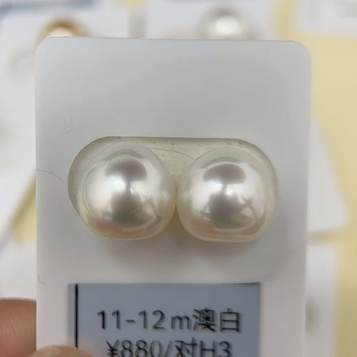 颈饰海水珍珠未镶嵌11.8mm 澳白H3